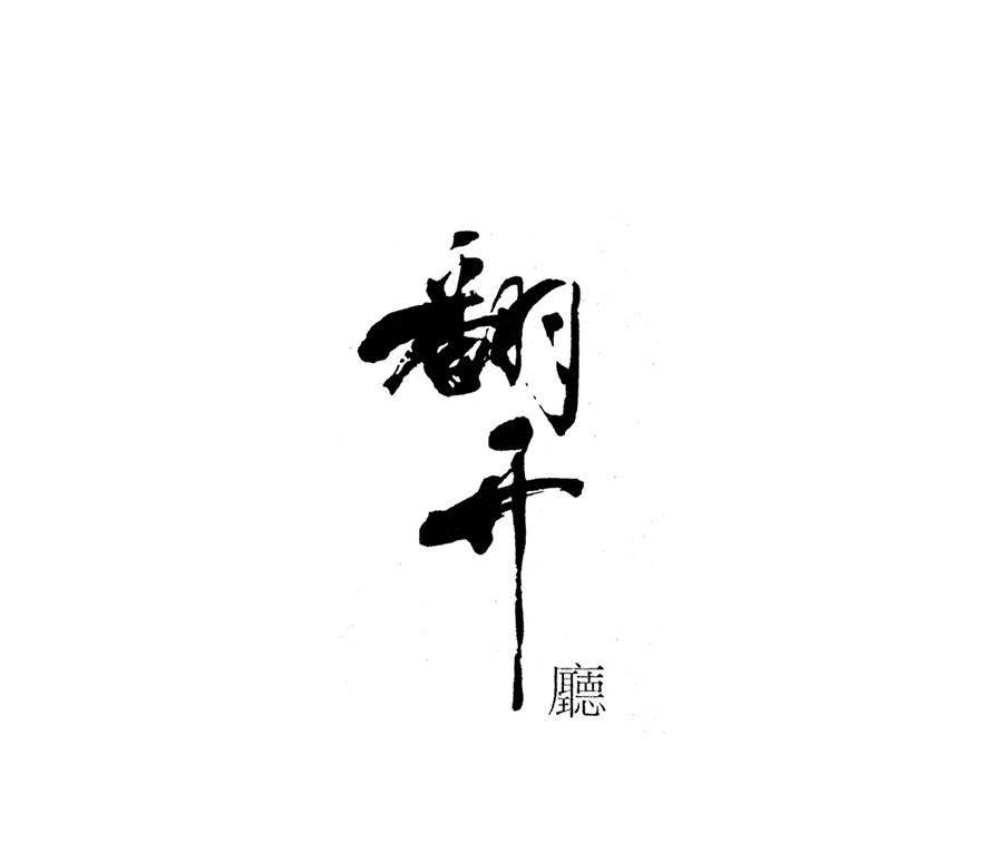 1697185419523138.jpg