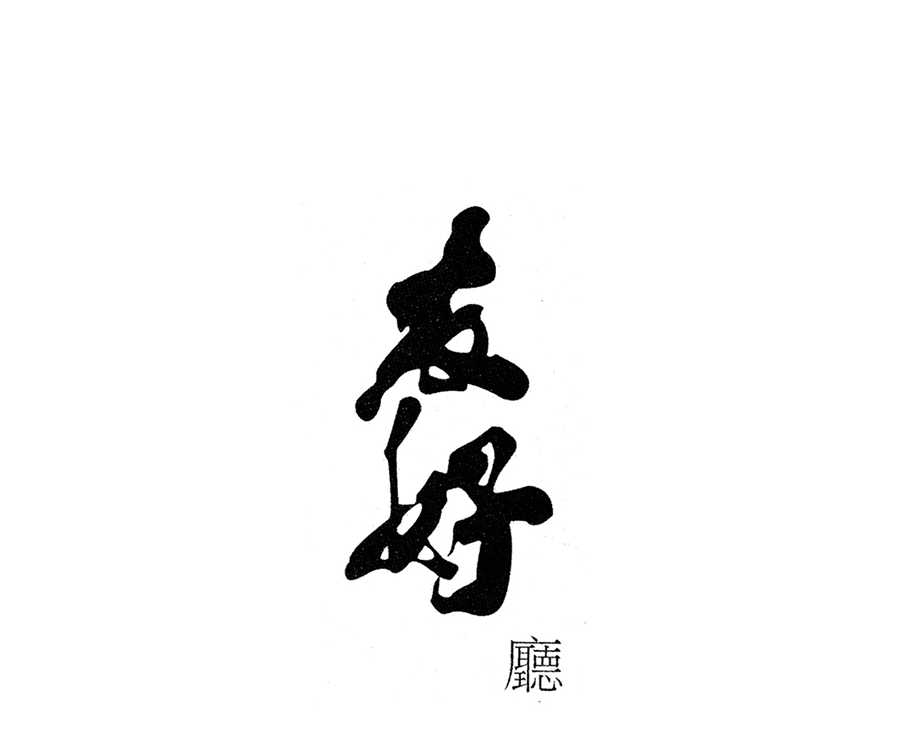 1697185682586735.jpg