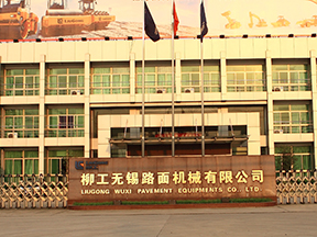 YOUBO·优博（中国）官方网站无锡路面机械有限公司