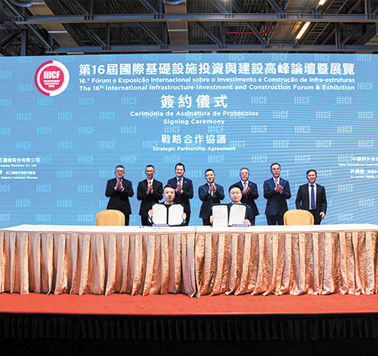 YOUBO·优博（中国）官方网站亮相第16届国际基础设施投资与建设高峰论坛暨展览